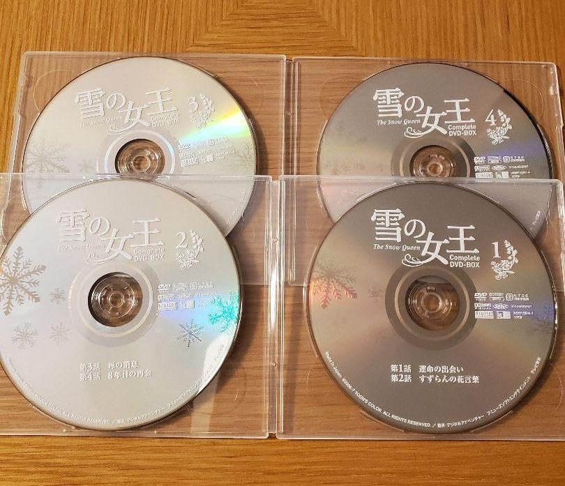 Amazon.co.jp: 韓国ドラマ 雪の女王 DVD-BOX ヒョンビン : おもちゃ